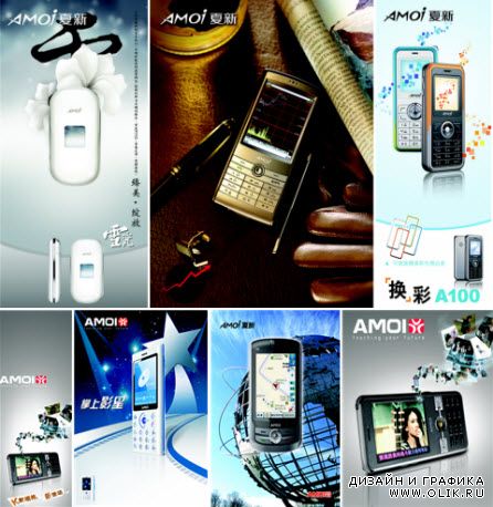 Мобильные технологии   Mobile technologies