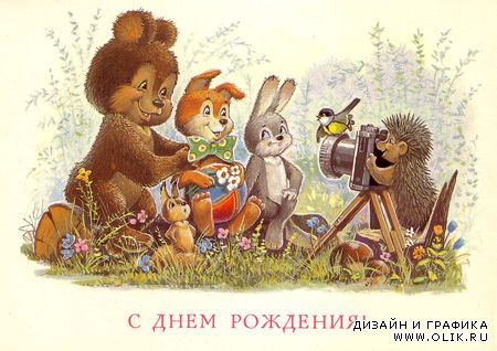 Имя с открытки. Владимир Иванович Зарубин
