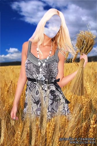 Шаблон для фотошоп -В пшенице