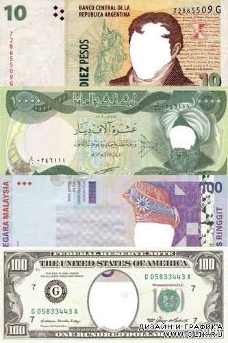 шаблон для фото"Банкноты разных государств"