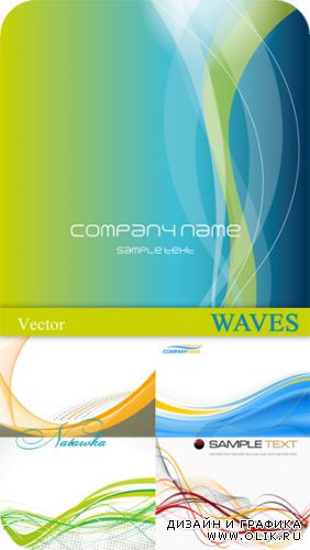 Vector - Waves