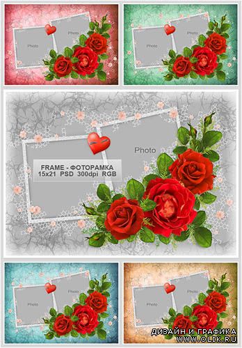 Рамки для PHSP  - Красные  розы