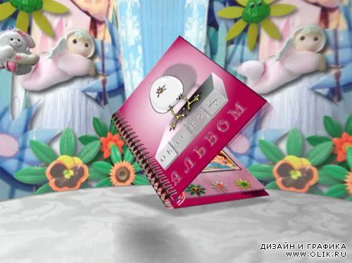 Футаж - Детский альбом для девочки