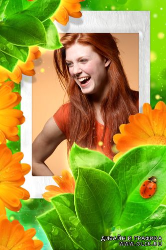 Рамка для фото - оранжевое настроение