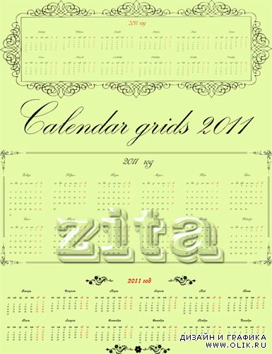 Календарные сетки 2011 в векторе