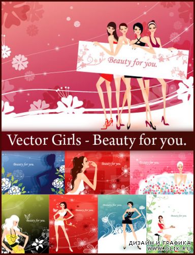 Vector Girls - Beauty for you