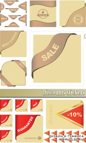 Discounts stickers
