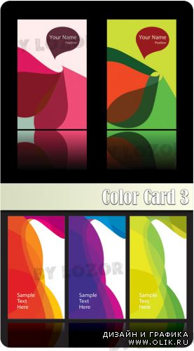 Color Card 3