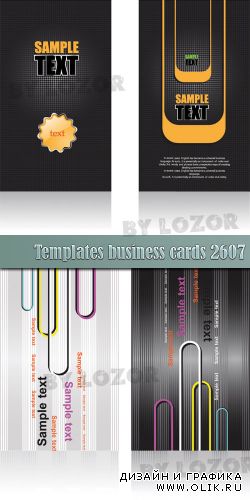 Templates business cards 26_07