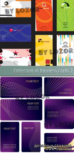 Collection of business cards 7