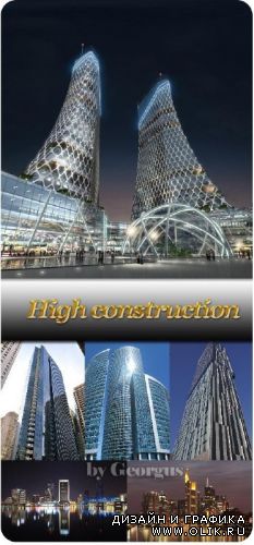 High construction