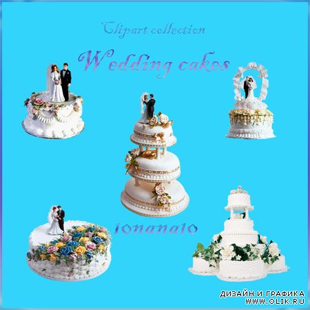 Клипарт - Свадебные торты
