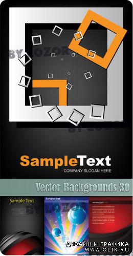 Vector Backgrounds 30