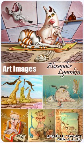 Art Images for Alexander Lyamkin