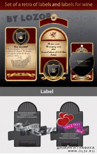 Luxury labels 14