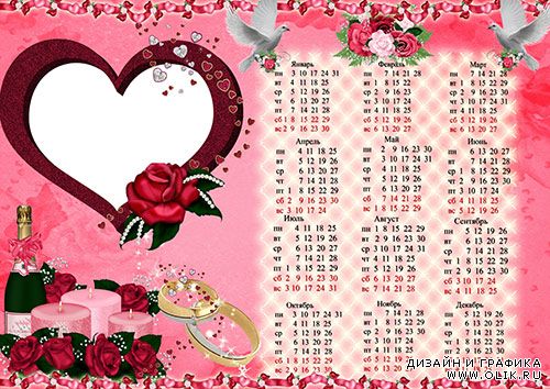 Свадебный календарь на 2011 год - Сердце