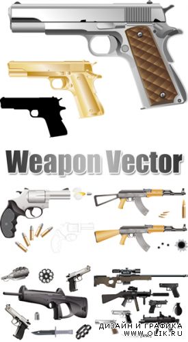 Weapon Vector