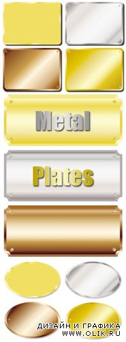 Metal Plates Vector