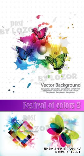 Festival of colors 2