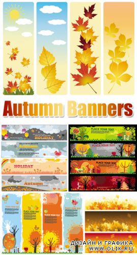 Autumn Banners Vector