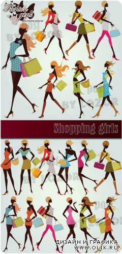 Shopping girls