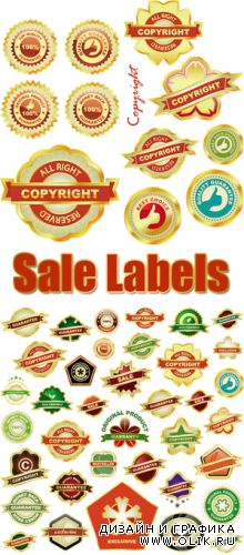 Sale Labels Vector