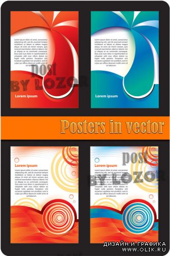 Posters in vector