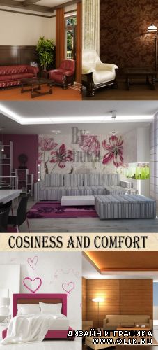 Cosiness and comfort