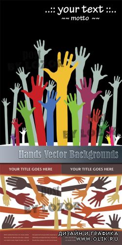 Hands Vector Backgrounds