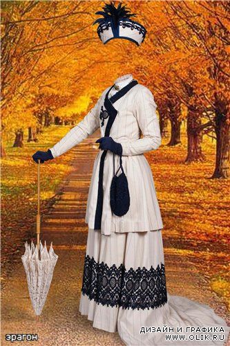 Женский шаблон для фотошопа – Осенняя прогулка