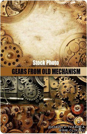 Gears from old mechanism ( Шестеренки старых механизиов )
