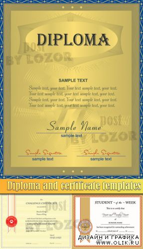 Diploma and certificate templates