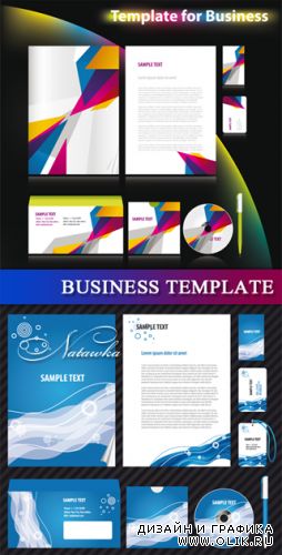 Business template - векторный клипарт