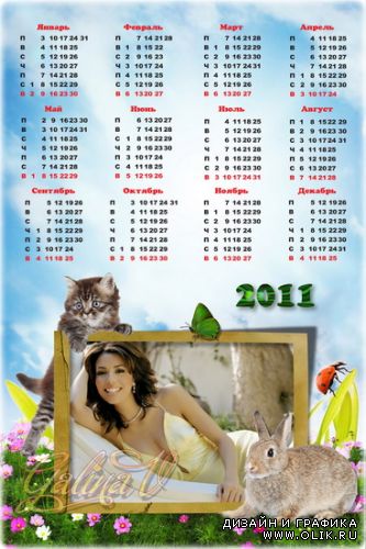 Фоторамка и календарь 2011 - Кот и кролик