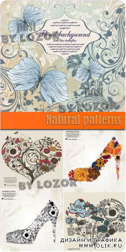 Natural patterns