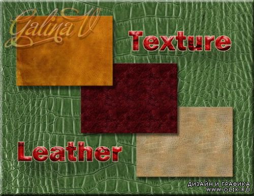 Texture - Leather