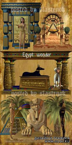Клипарт - Еgypt wonder / Загадки Египта