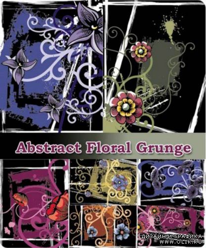Абстрактные фоны / Abstract Floral Grunge Backgrounds