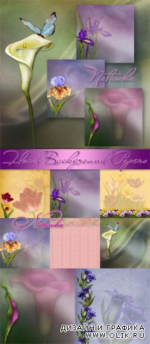 Luscious Floral Background Papers I