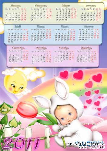Детский календарь с зайчиком на 2011 год