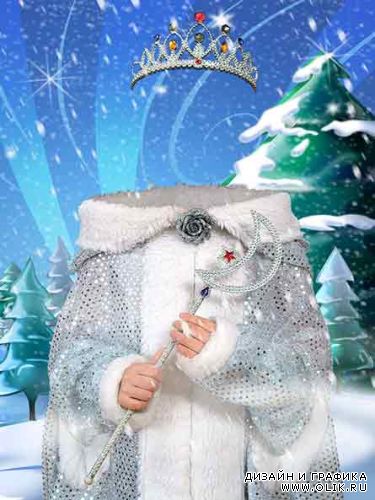 Снежная королева - виртуальный костюм (PSD)