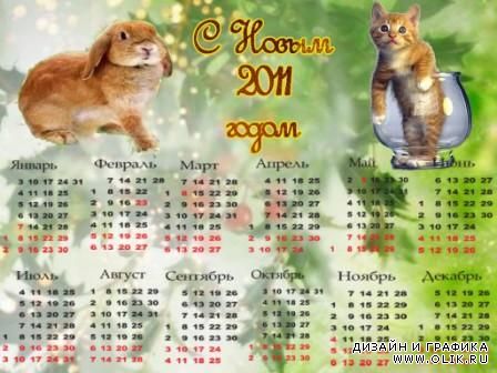 Календарь "Кролик+Кот"- шаблон для фотошопа