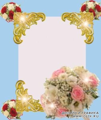 Рамка "Букет невесты" -шаблон для фотошопа