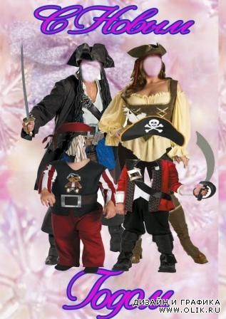Шаблон" Новогодние пираты " - шаблон для фотошопа