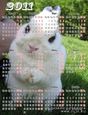 Календарь 2011-Год белого кролика(Rus/Eng)