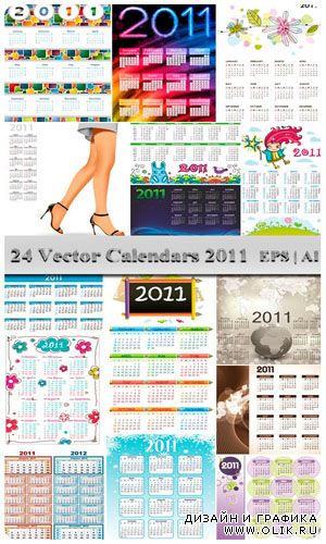 Набор календарей на 2011 год