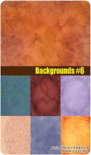 Backgrounds #6 | Фоны #6