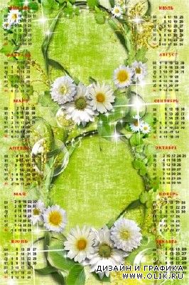 Календарь для PHSP - Цветочный 2011