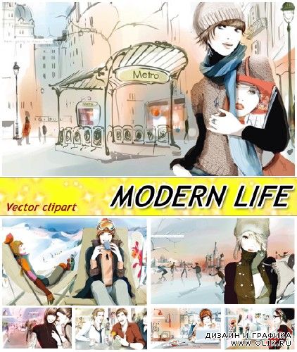 Современная жизнь | Modern life (vector clipart)