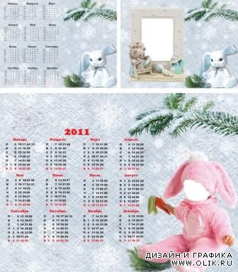 Календарь 2011 год